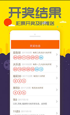 7777788888精準(zhǔn)管家婆手機(jī)版，一站式財(cái)務(wù)管理解決方案，精準(zhǔn)管家婆手機(jī)版，一站式財(cái)務(wù)管理解決方案