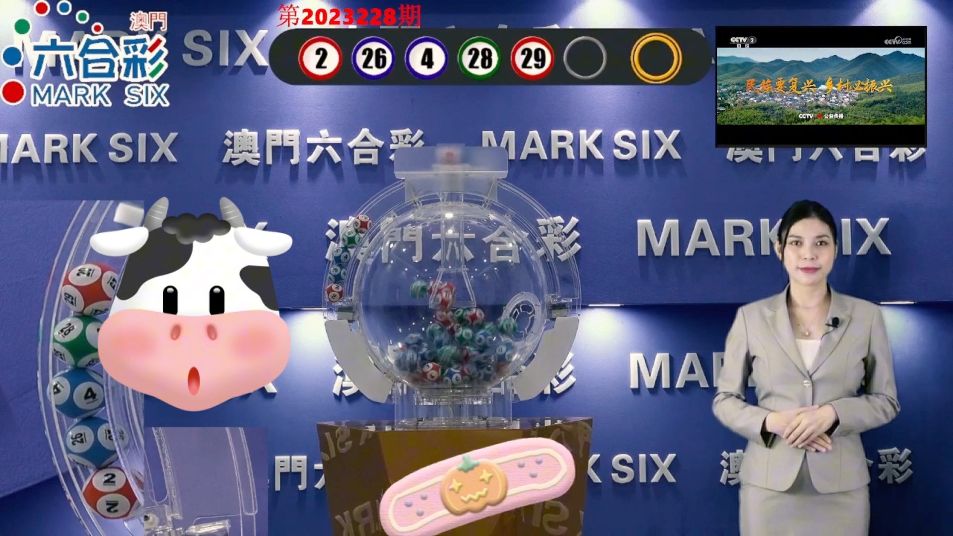 2024澳門天天開好彩355期開獎(jiǎng)精彩回顧與展望，澳門天天開好彩精彩回顧與展望，第355期開獎(jiǎng)回顧與未來展望
