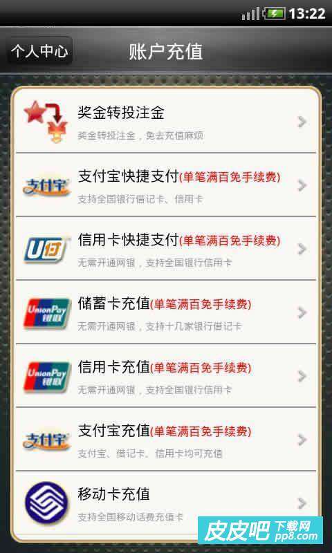 探索澳門福彩公益網(wǎng)，644111.com與手機快速開獎結(jié)果的完美結(jié)合，澳門福彩公益網(wǎng)與手機快速開獎結(jié)果的完美融合探索