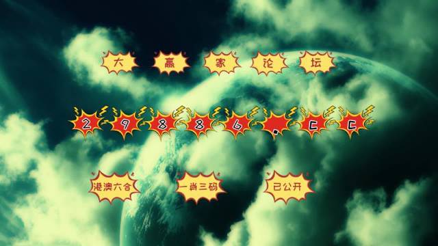 澳門搖錢樹與彩票圖庫(kù)，探索開獎(jiǎng)秘密與今晚必中一肖一碼預(yù)測(cè)，澳門搖錢樹與彩票圖庫(kù)，開獎(jiǎng)秘密探索及今晚必中一肖一碼預(yù)測(cè)