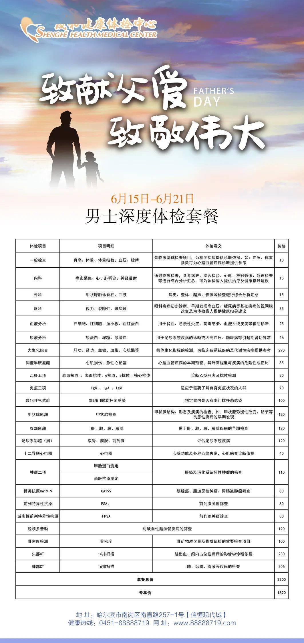 最準(zhǔn)一碼一肖100%命中，揭秘鳳凰網(wǎng)獨家預(yù)測，揭秘鳳凰網(wǎng)獨家預(yù)測，最準(zhǔn)一碼一肖100%命中！