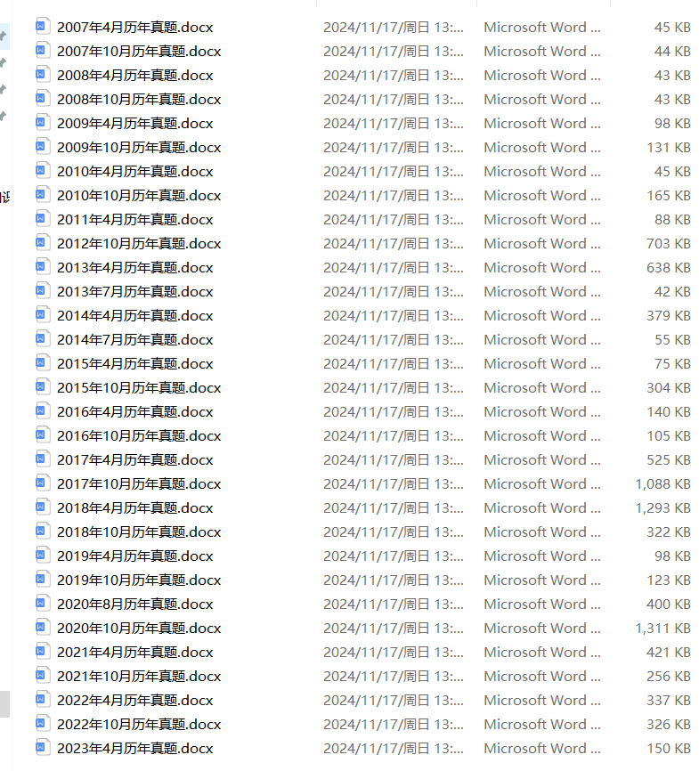 重磅推薦2025精準(zhǔn)資料大全免費獲取指南，2025精準(zhǔn)資料大全免費獲取指南，重磅推薦