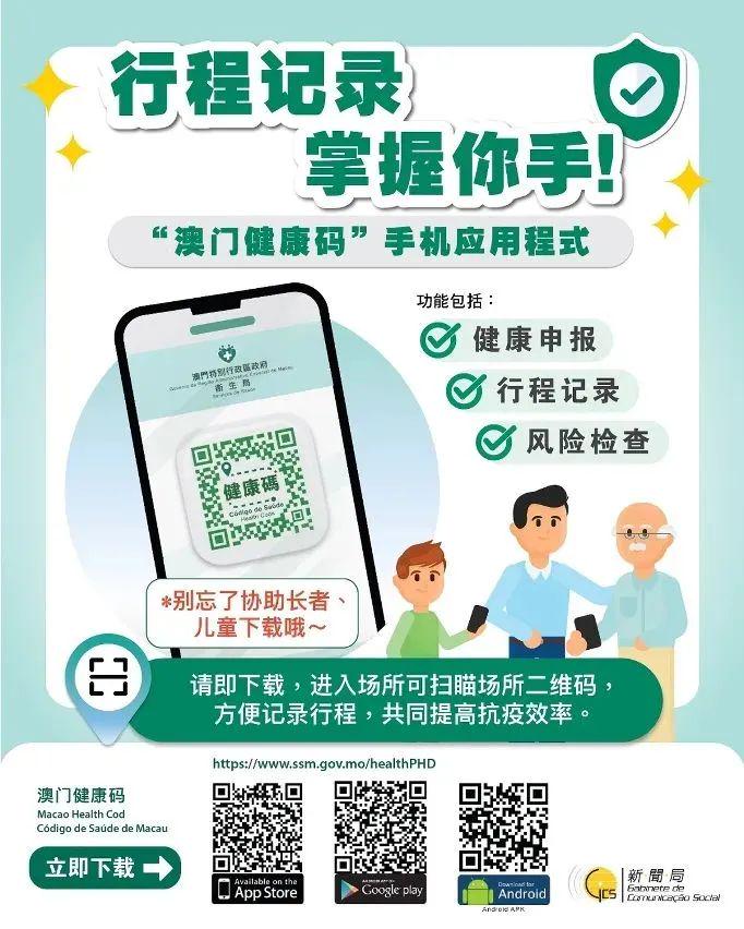 澳門49圖庫與未來特碼揭秘，探索2025年105期的神秘數(shù)字之旅，澳門未來特碼揭秘，探索圖庫數(shù)字之旅，揭秘神秘數(shù)字之旅（澳門第XXX期）