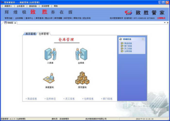揭秘777777888888管家精準管家婆，一站式服務的新時代引領(lǐng)者，揭秘一站式服務新時代引領(lǐng)者，精準管家婆777777與888888管家服務解析