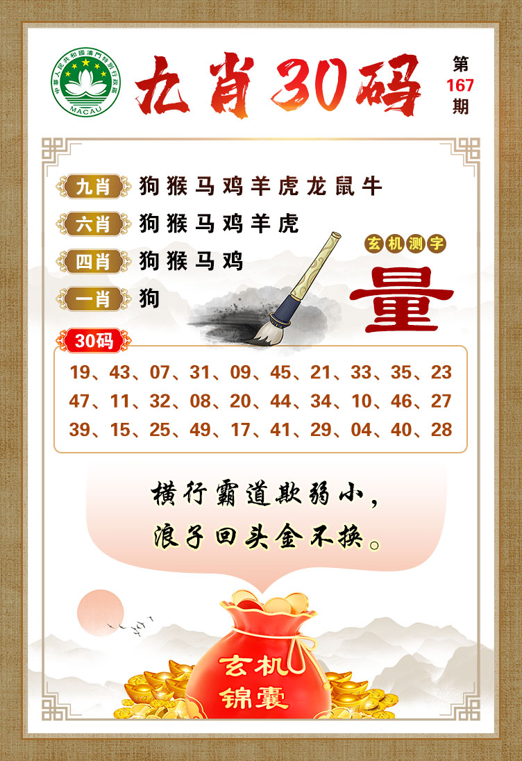 澳門三肖兔羊蛇企業(yè)傳承書預(yù)測，今晚賽事展望與深度解析，澳門三肖兔羊蛇企業(yè)傳承書預(yù)測，賽事展望與深度解析今晚之戰(zhàn)