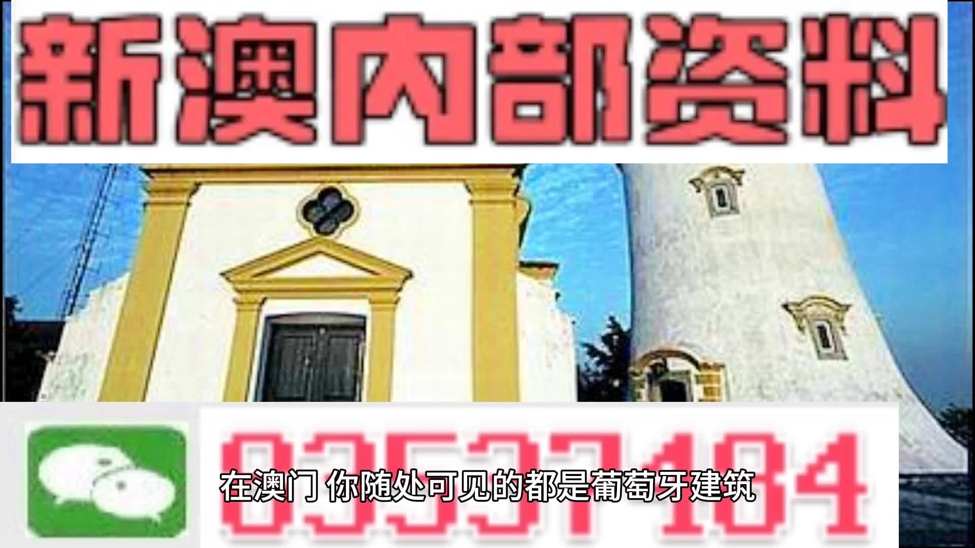 澳門精準(zhǔn)四肖期期準(zhǔn)免費(fèi)查詢，揭秘預(yù)測技巧與真相，澳門精準(zhǔn)四肖期期預(yù)測揭秘，免費(fèi)查詢與預(yù)測技巧真相探索