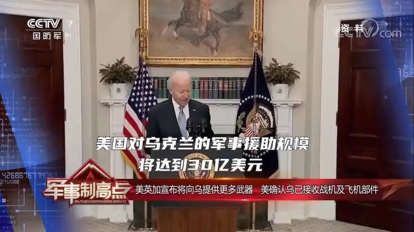 軍事制高點 2023年最新一期，全球軍事動態(tài)與技術前沿展望，全球軍事動態(tài)與技術前沿展望，軍事制高點 2023年最新報道