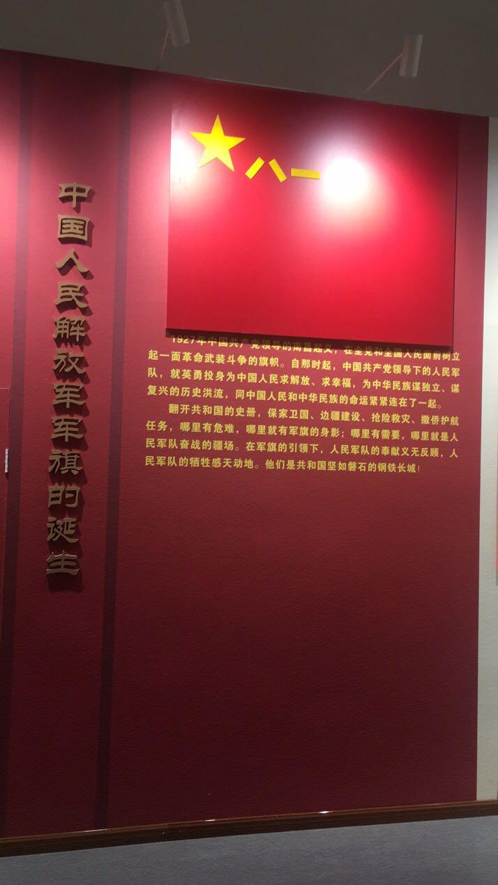 中國軍事博物館開放時(shí)間詳解，中國軍事博物館開放時(shí)間介紹