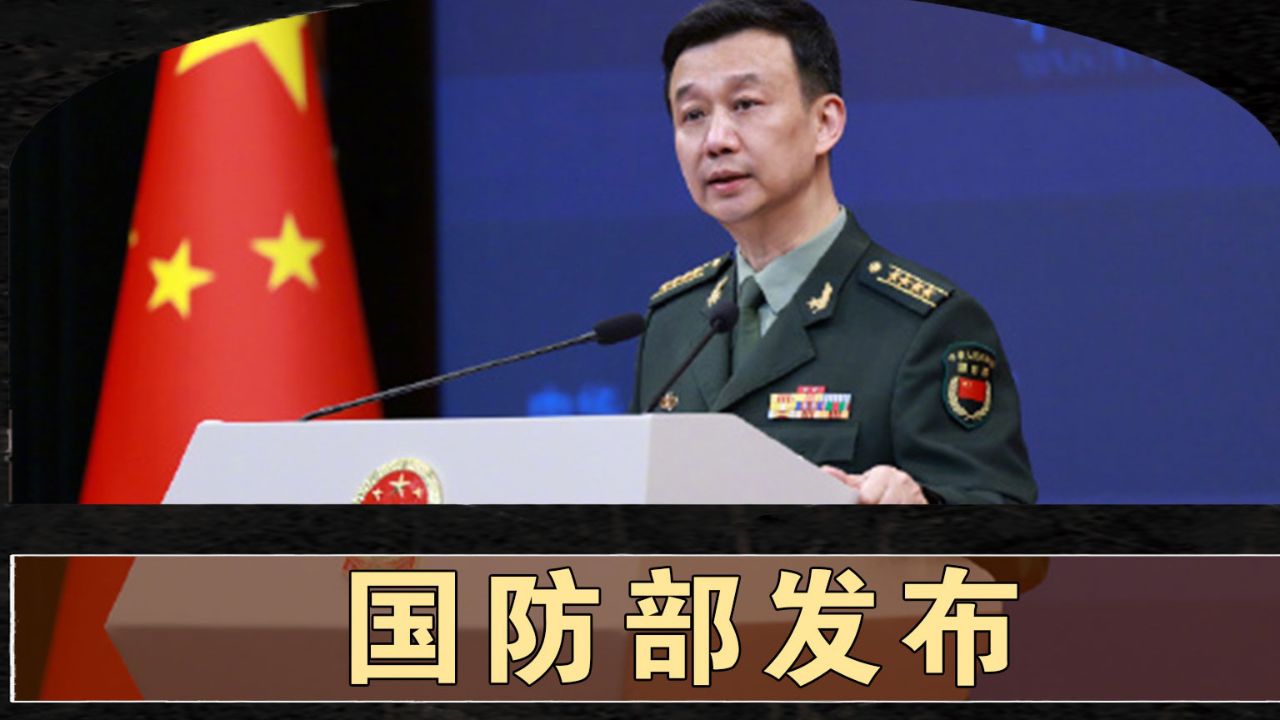 國防部隸屬于，國家安全的堅強后盾，國防部的職責與角色，國家安全的重要后盾