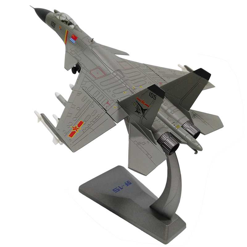 殲十五模型，探索中國航空工業(yè)的杰出代表，殲十五模型，中國航空工業(yè)的杰出代表探索