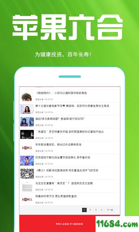 揭秘6合寶典，全方位指南與SEO優(yōu)化策略，揭秘全方位SEO優(yōu)化策略與六合寶典指南