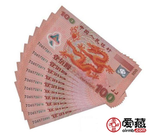 平特龍100元，探索價值與應(yīng)用優(yōu)勢，平特龍100元，價值探索與應(yīng)用優(yōu)勢解析