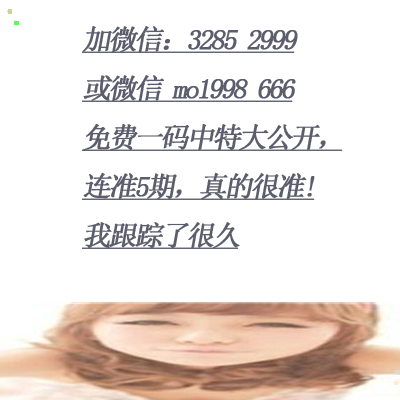 平特一肖，深度理解與探索，平特一肖，深度解析與探索