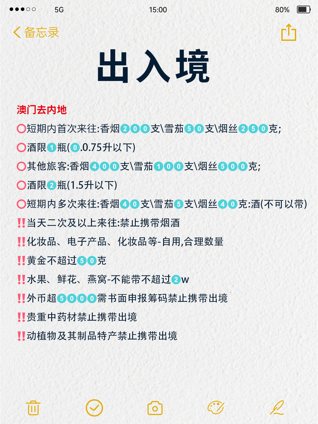 澳門出碼條件詳解，探索與解析，澳門出碼條件詳解，探索與解析的奧秘