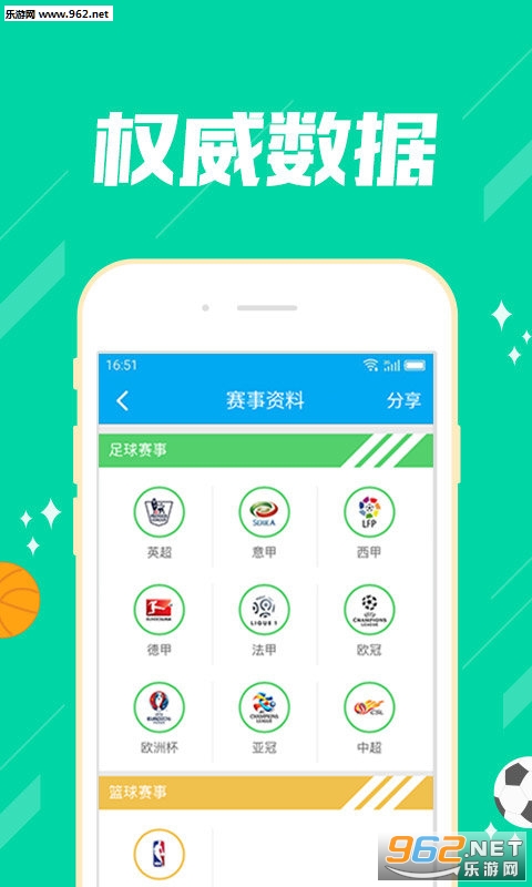 推薦六肖，揭秘幸運(yùn)之選，揭秘幸運(yùn)之選，推薦六肖助你贏好運(yùn)