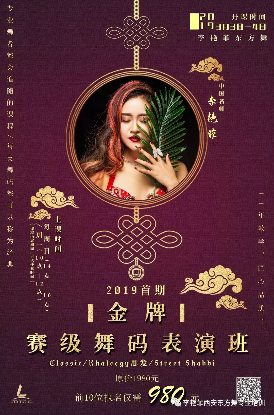 金牌四肖八碼期期準(zhǔn)資料——揭秘精準(zhǔn)預(yù)測的秘密，金牌四肖八碼期期準(zhǔn)資料揭秘，精準(zhǔn)預(yù)測背后的秘密之道
