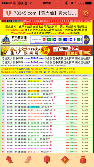 港二四六開獎結(jié)果，最新開獎數(shù)據(jù)分析與解讀，港二四六最新開獎結(jié)果及數(shù)據(jù)分析解讀