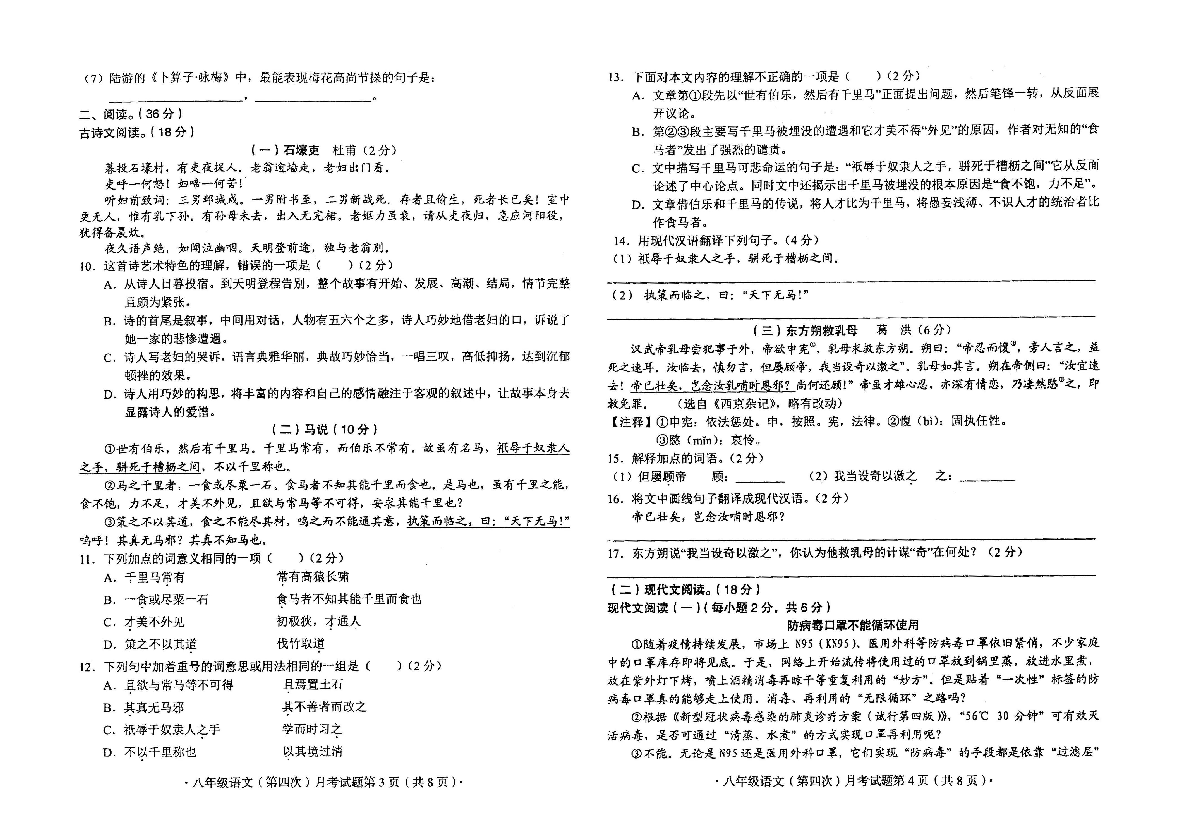 揭秘二四六香港期期中準(zhǔn)的秘密，掌握技巧，贏取大獎(jiǎng)！，揭秘香港期期中準(zhǔn)秘密，掌握技巧贏大獎(jiǎng)！