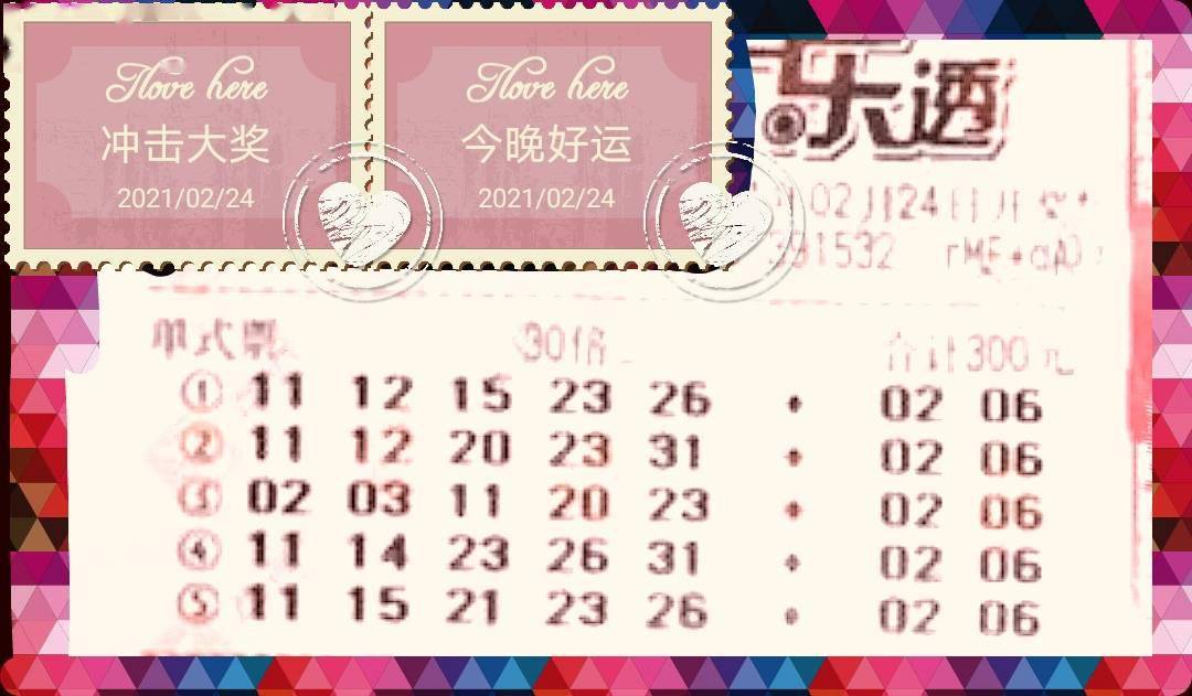 探索平碼3中3新規(guī)律，揭秘?zé)o錯(cuò)版的奧秘，揭秘平碼3中3新規(guī)律，無(wú)錯(cuò)版奧秘探索
