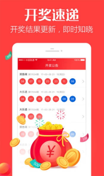 澳門一肖一碼一必中一肖之神秘彩票傳奇與雷鋒精神的結(jié)合，澳門彩票傳奇，神秘一肖一碼與雷鋒精神的完美結(jié)合