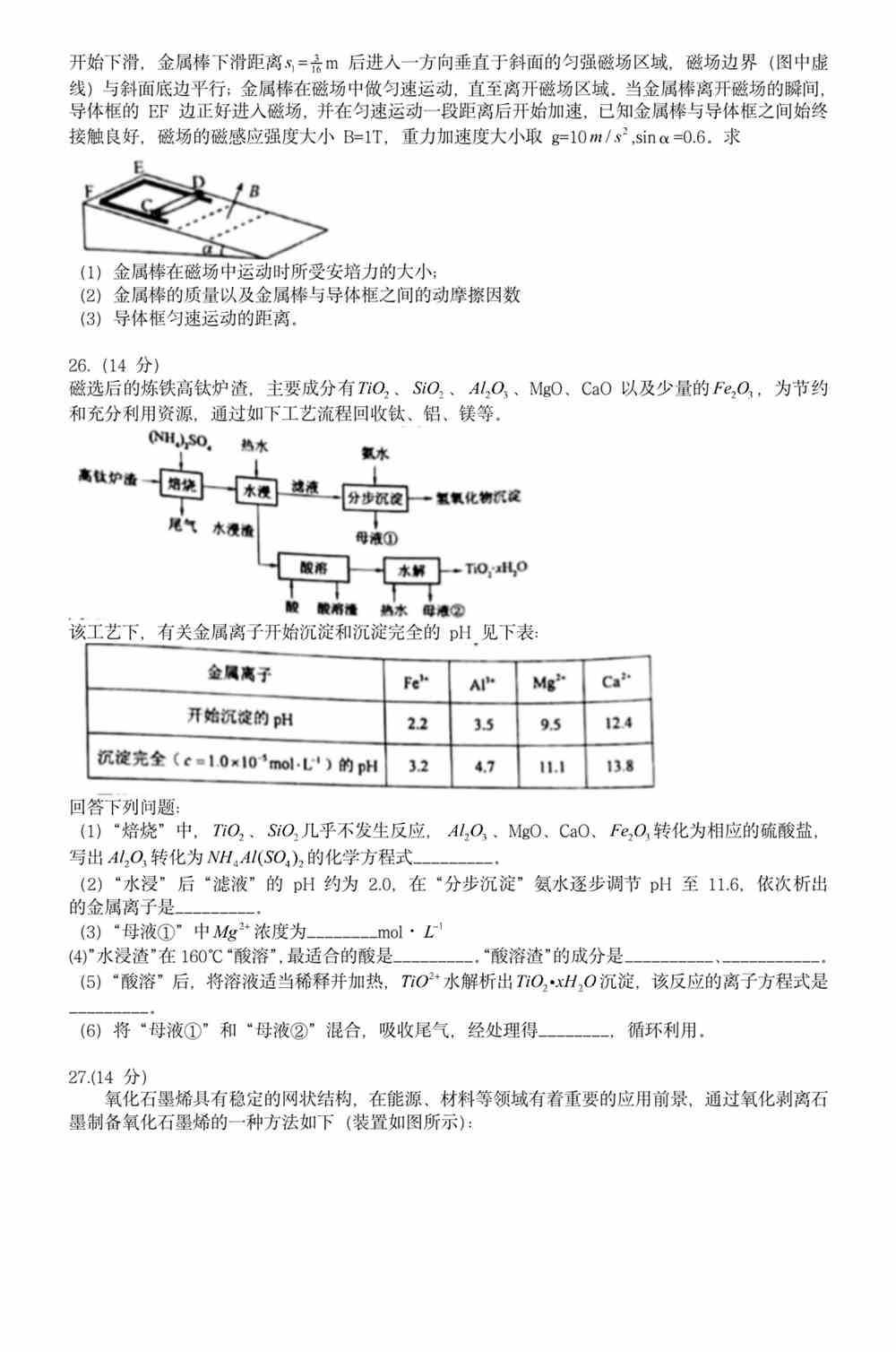 澳門正版資料免費大全正式版 2021年 SEO文章，澳門正版資料免費大全2021年SEO文章概覽，最新內(nèi)容，免費獲取