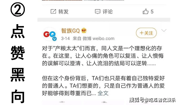 高手殺肖統(tǒng)計轉(zhuǎn)帖，揭秘背后的秘密與策略，揭秘高手殺肖統(tǒng)計轉(zhuǎn)帖背后的秘密與策略之道