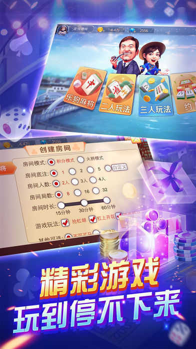 橫財(cái)富522228軟件，探索其優(yōu)勢(shì)與功能，橫財(cái)富522228軟件優(yōu)勢(shì)與功能解析