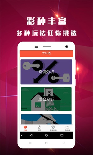 澳彩論壇高手，探索彩票世界的智慧領(lǐng)航者，澳彩論壇高手，引領(lǐng)彩票世界的智慧領(lǐng)航者探索之旅