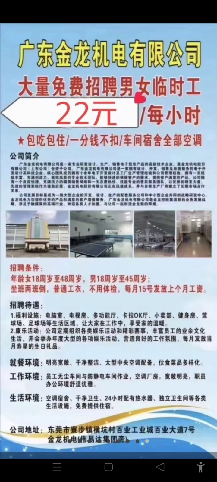 歡迎光臨仙人指路論壇，探索精準資料的引領之地，仙人指路論壇，引領精準資料探索之旅