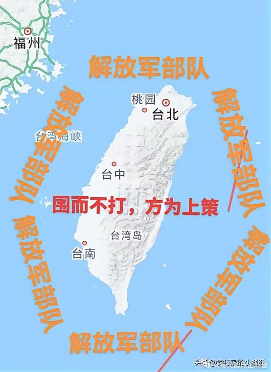 臺(tái)灣問題最新消息，和平穩(wěn)定是主流，打戰(zhàn)不是解決之道，臺(tái)灣局勢(shì)最新動(dòng)態(tài)，和平穩(wěn)定成主流，戰(zhàn)爭(zhēng)非解決之道