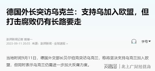 今日局勢最新消息新聞，全球動態(tài)深度解析，全球最新局勢動態(tài)深度解析與新聞速遞