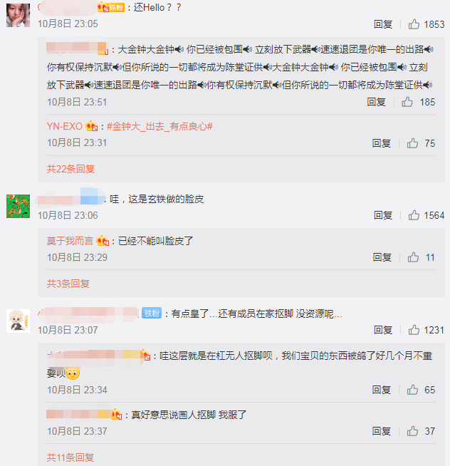 EXO服兵役時間表解析與探討，EXO服兵役時間表深度解析與探討