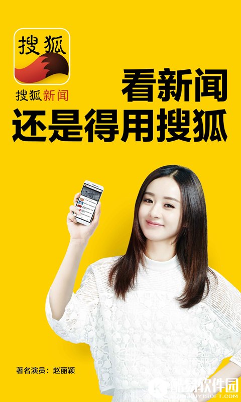 手機(jī)搜狐網(wǎng)新聞——掌握最新資訊的便捷渠道，手機(jī)搜狐網(wǎng)新聞，便捷掌握最新資訊的平臺(tái)