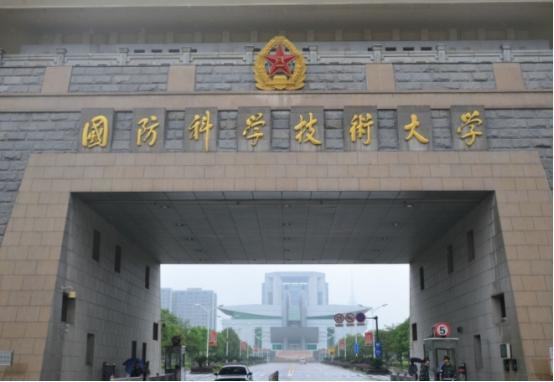國(guó)防科技大學(xué)全國(guó)排名及其卓越貢獻(xiàn)，國(guó)防科技大學(xué)全國(guó)排名及卓越貢獻(xiàn)解析