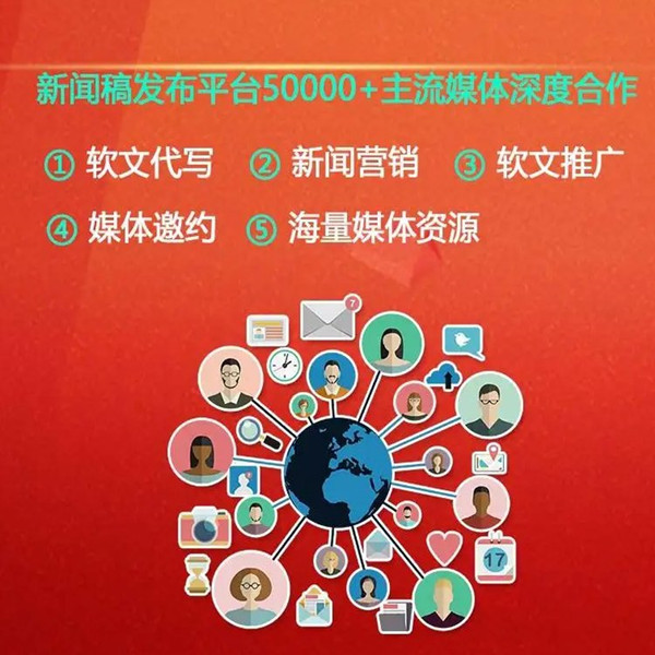 新聞源發(fā)稿平臺，助力信息傳播的關鍵力量，新聞源發(fā)稿平臺，推動信息傳播的關鍵力量