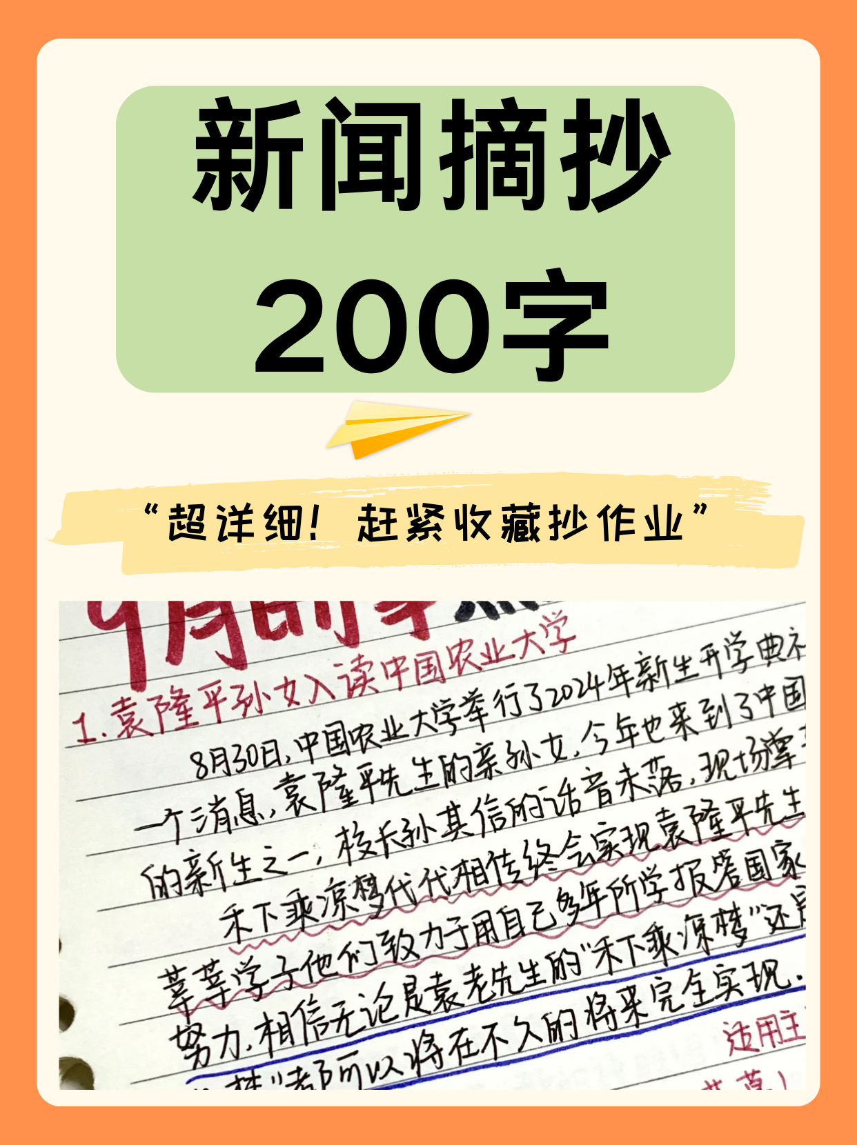 近日重大新聞?wù)?，全球焦點(diǎn)事件深度解析，全球熱點(diǎn)事件深度解析與新聞?wù)龠f
