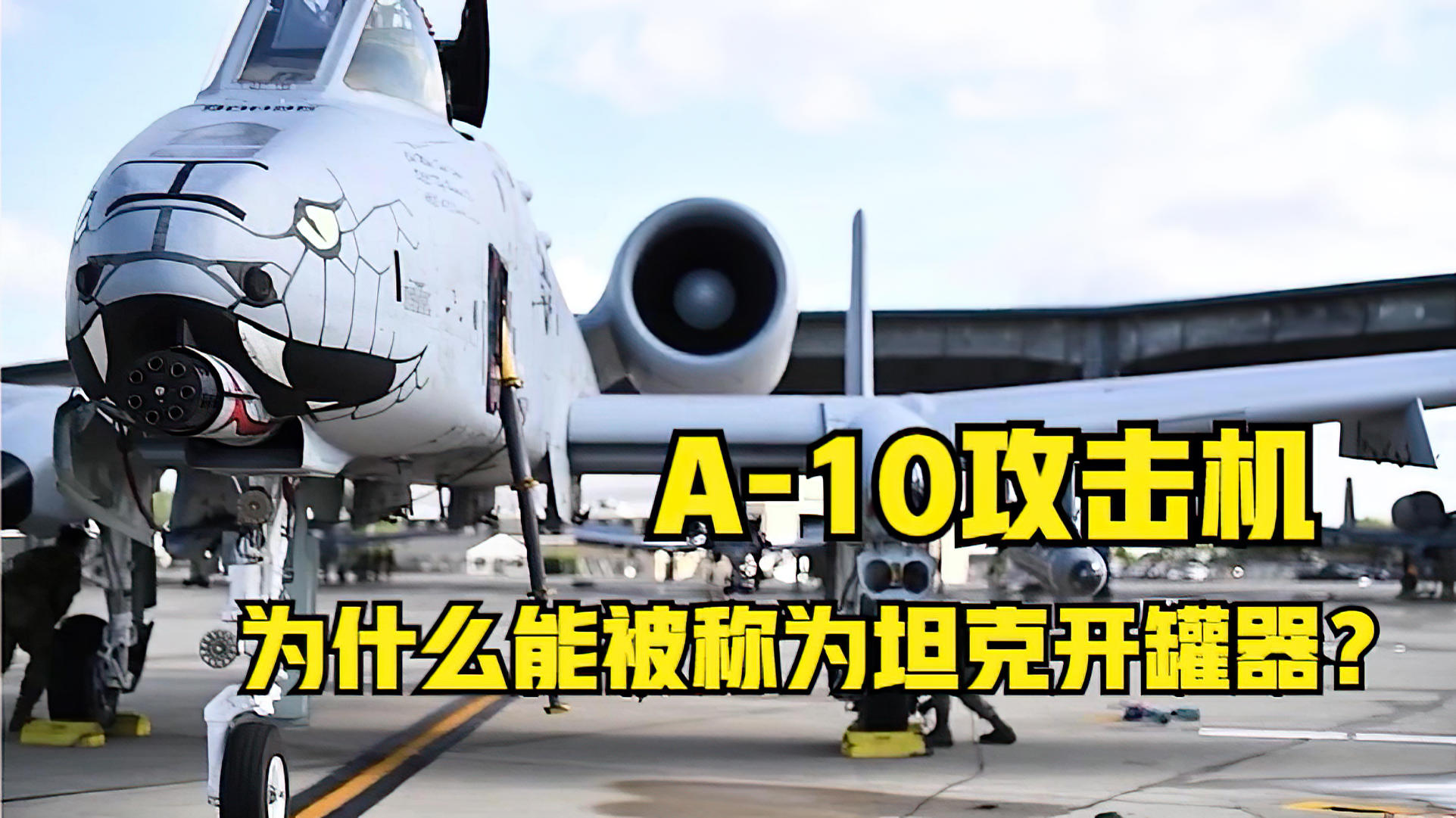 A-10攻擊機折紙教程，一步步教你如何折紙飛機，A-10攻擊機折紙教程，DIY紙飛機制作指南
