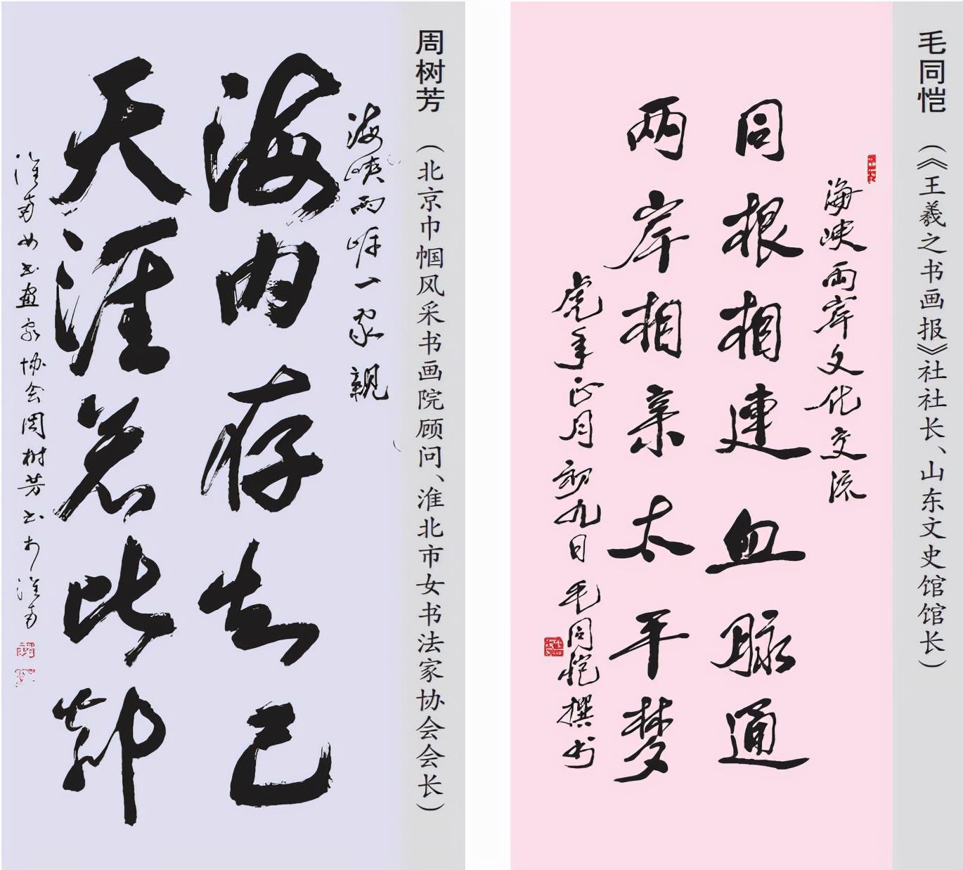 海峽兩岸最新一期今天，深度解析與前瞻，海峽兩岸最新動態(tài)深度解析與前瞻
