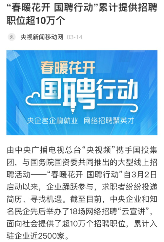 中國新聞網(wǎng)招聘——探尋新聞領(lǐng)域職業(yè)發(fā)展的無限可能，中國新聞網(wǎng)招聘，探尋新聞領(lǐng)域職業(yè)發(fā)展的無限機遇與可能