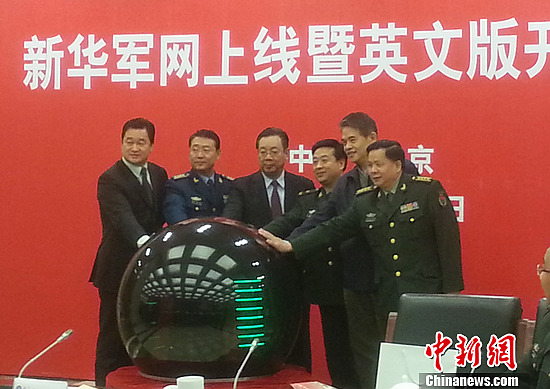 中華軍網(wǎng)，探索軍事信息的權(quán)威平臺，中華軍網(wǎng)，軍事信息的權(quán)威探索平臺