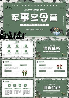 簡約軍事網址，探索軍事領域的精華所在，簡約軍事網址，探索軍事領域的核心精華