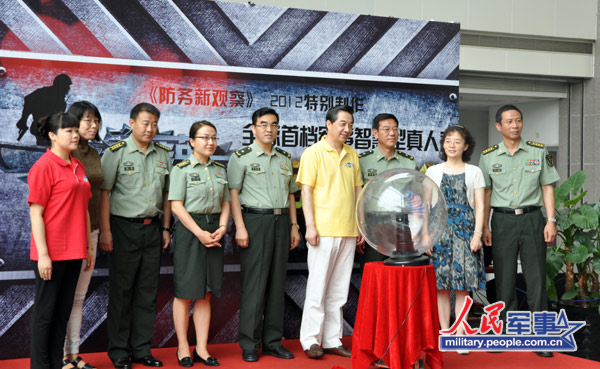 防務(wù)新觀察，探索最前沿的軍事科技趨勢與戰(zhàn)略思考（2023版），探索軍事科技前沿與戰(zhàn)略思考，防務(wù)新觀察（2023版）