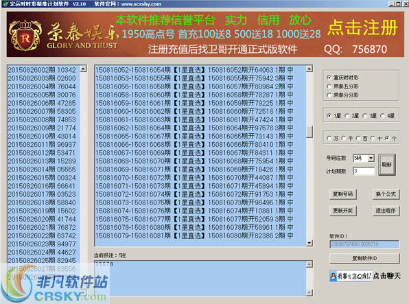 探索正版精準(zhǔn)跑狗圖，揭秘77777與88888的魅力，揭秘正版跑狗圖，探索數(shù)字7與數(shù)字8的神秘魅力