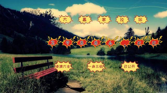 澳門最快最準的開獎網(wǎng)站——您的首選彩票平臺，澳門首選彩票平臺，快速準確的開獎網(wǎng)站