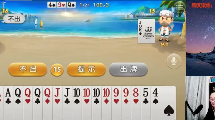 高手平特一肖王中王，揭秘成功背后的秘密，揭秘高手平特一肖王中王的成功秘訣