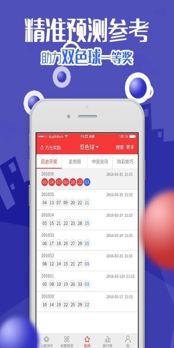 新澳天天開(kāi)獎(jiǎng)資料大全三中三，深度解析與實(shí)用指南，新澳天天開(kāi)獎(jiǎng)資料解析與實(shí)用指南，三中三全攻略