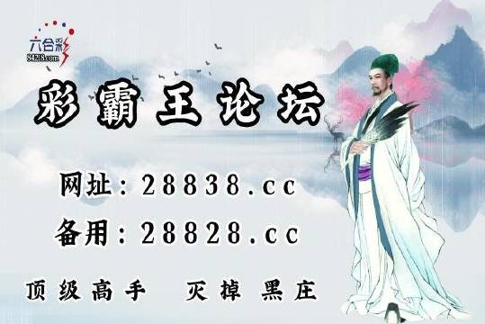 劉伯溫一肖中特四肖期，揭秘傳奇人物與預(yù)測(cè)之謎，劉伯溫四肖期揭秘，傳奇人物與預(yù)測(cè)之謎探秘