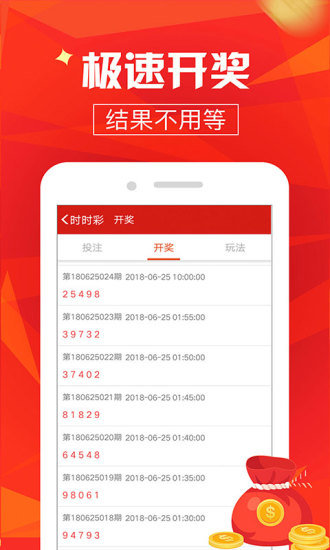 澳門最快開獎，探索速度與激情的極致體驗，澳門最快開獎，速度與激情的極致探索
