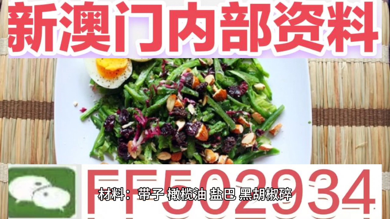 澳門六開彩開獎結果今天——深度解析與預測，澳門六開彩今日開獎結果深度分析與預測