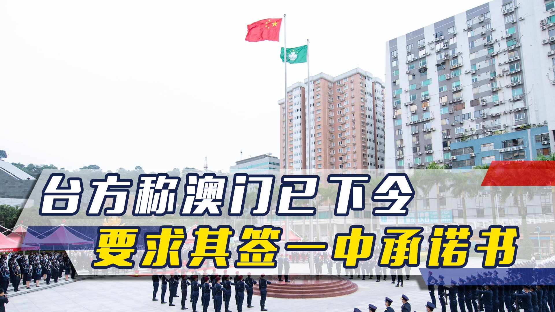 澳門一碼一肖一待一中四不像 第2頁